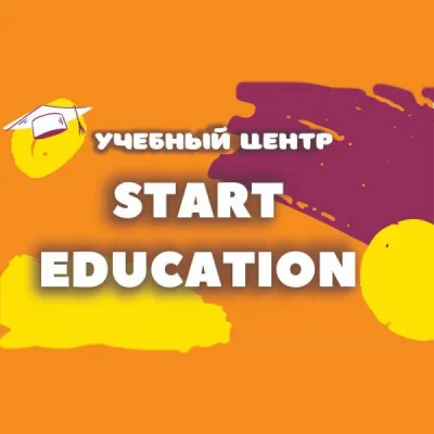 Start Education АНГЛИЙСКИЙ ЯЗЫК: для детей и взрослых